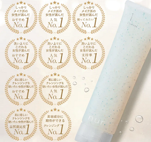 nurクレンジング マツキヨ